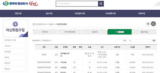 프로그램 = 계획, 활동, 수업, 교육, 수강, 지원