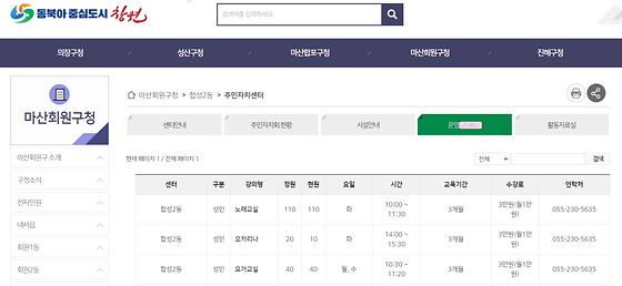 프로그램 = 계획, 활동, 수업, 교육, 수강, 지원