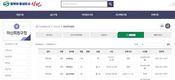 프로그램 = 계획, 활동, 수업, 교육, 수강, 지원