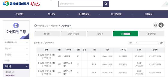 프로그램 = 계획, 활동, 수업, 교육, 수강, 지원