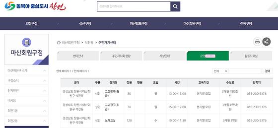 프로그램 = 계획, 활동, 수업, 교육, 수강, 지원