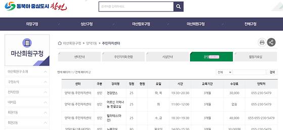 프로그램 = 계획, 활동, 수업, 교육, 수강, 지원