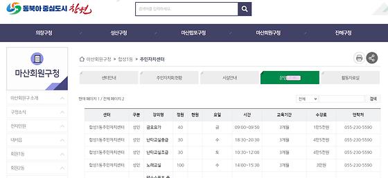 프로그램 = 계획, 활동, 수업, 교육, 수강, 지원