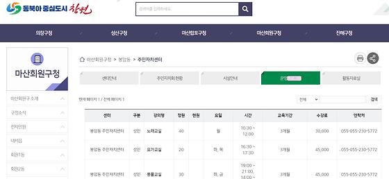 프로그램 = 계획, 활동, 수업, 교육, 수강, 지원