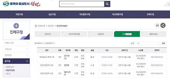 프로그램 = 계획, 활동, 수업, 교육, 수강, 지원