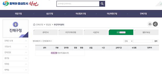 프로그램 = 계획, 활동, 수업, 교육, 수강, 지원