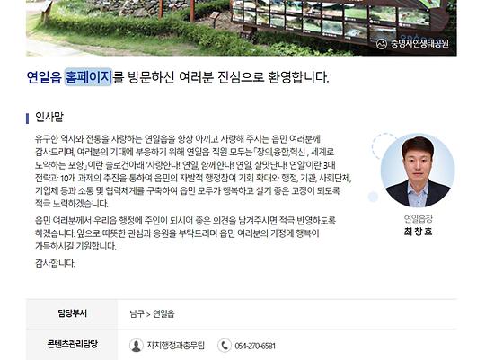 홈페이지 = 누리집
