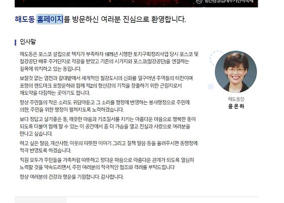 홈페이지 = 누리집