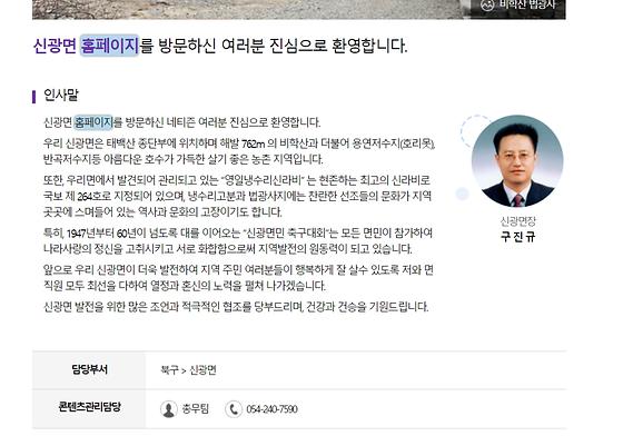 홈페이지 = 누리집