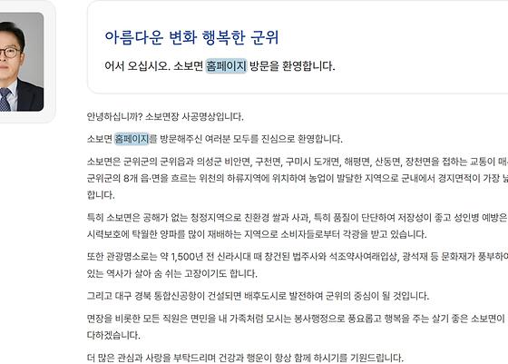 홈페이지 = 누리집
