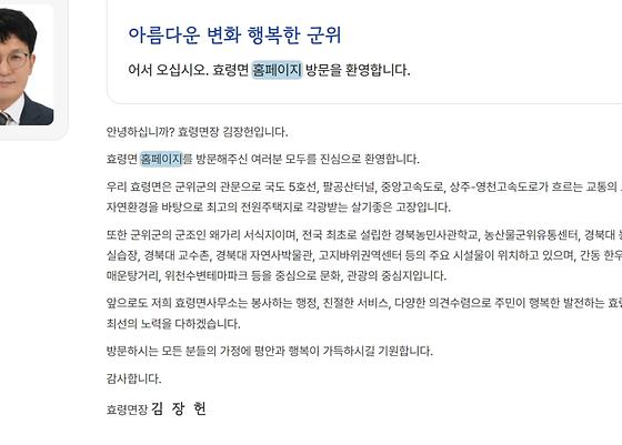 홈페이지 = 누리집