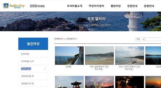 포토갤러리 = 사진첩, 사진전시장