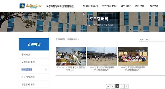 포토갤러리 = 사진첩, 사진전시장