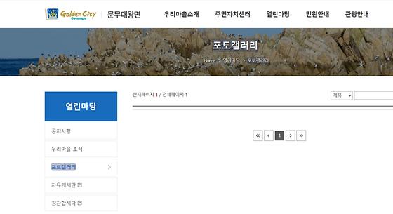포토갤러리 = 사진첩, 사진전시장