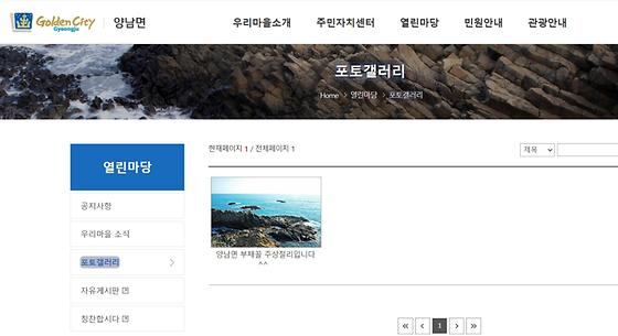 포토갤러리 = 사진첩, 사진전시장