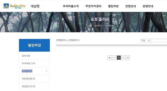 포토갤러리 = 사진첩, 사진전시장