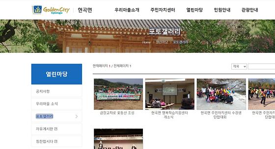 포토갤러리 = 사진첩, 사진전시장