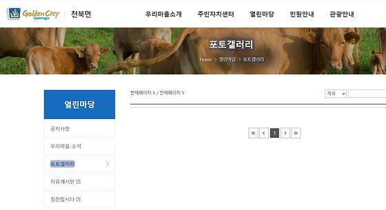 포토갤러리 = 사진첩, 사진전시장