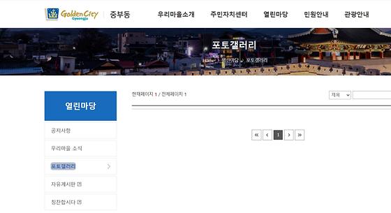 포토갤러리 = 사진첩, 사진전시장