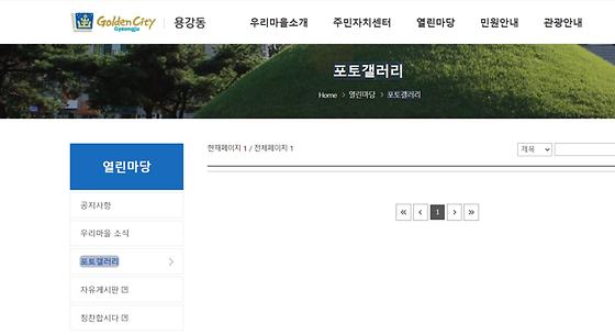 포토갤러리 = 사진첩, 사진전시장