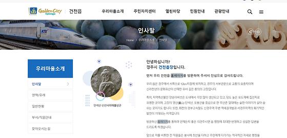 홈페이지 = 누리집