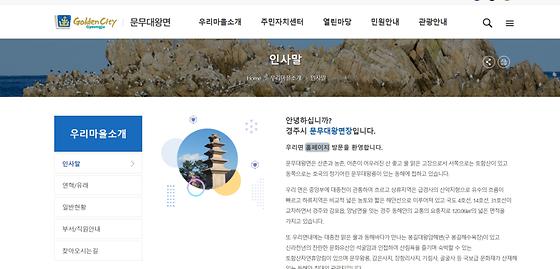 홈페이지 = 누리집