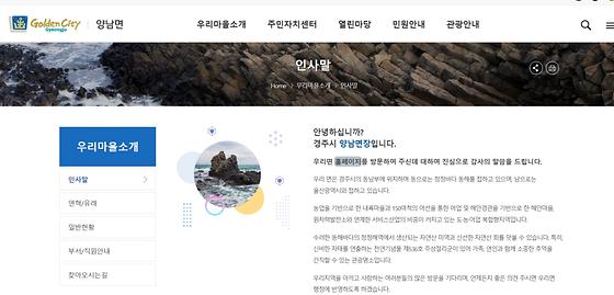 홈페이지 = 누리집