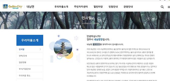 홈페이지 = 누리집