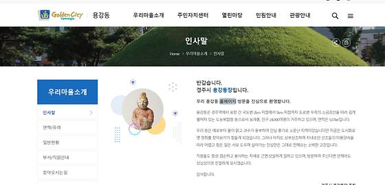 홈페이지 = 누리집