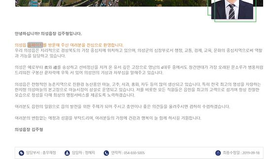 홈페이지 = 누리집