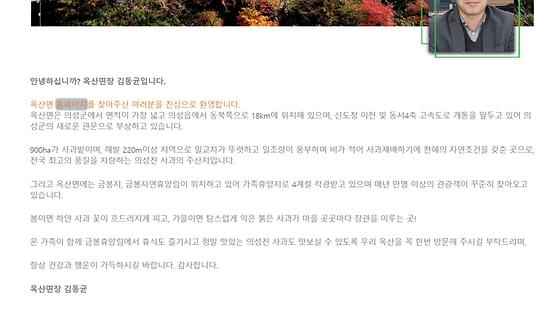 홈페이지 = 누리집