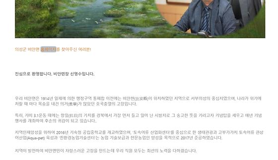 홈페이지 = 누리집