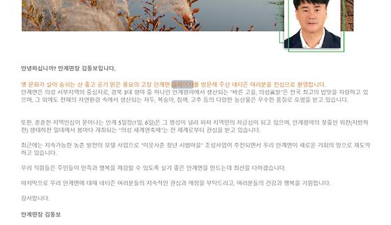 홈페이지 = 누리집