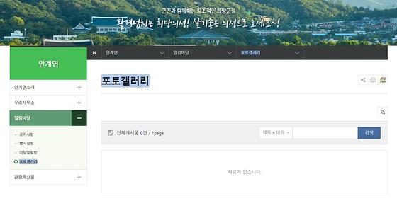 포토갤러리 = 사진첩, 사진전시장