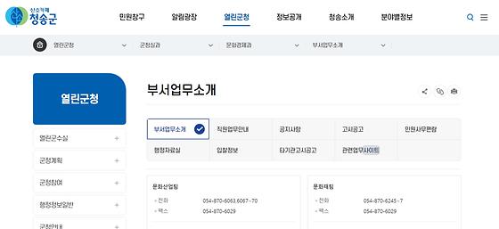 사이트 = 누리집, 기관