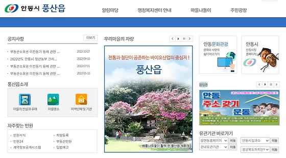 팝업존 = 알림창, 알림판 