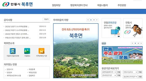팝업존 = 알림창, 알림판 