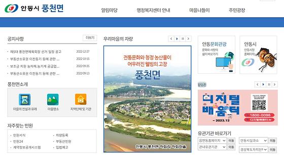 팝업존 = 알림창, 알림판 
