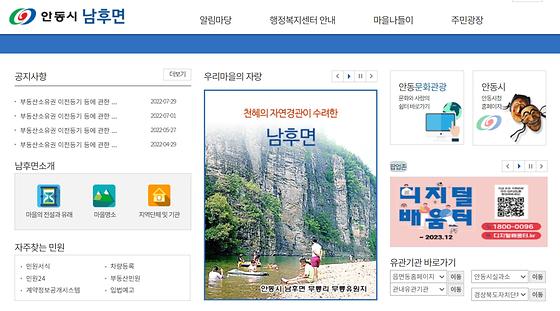 팝업존 = 알림창, 알림판 