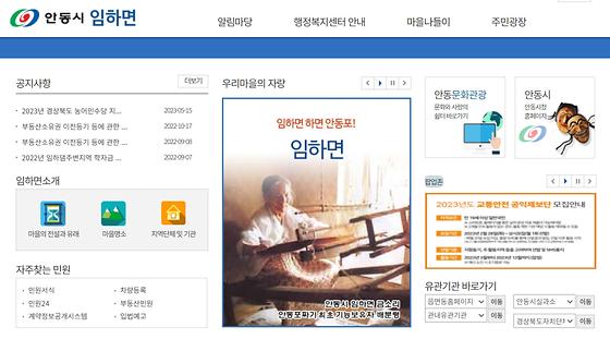 팝업존 = 알림창, 알림판 