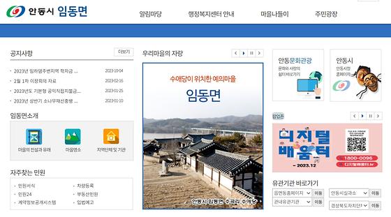 팝업존 = 알림창, 알림판 