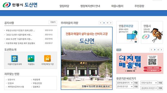 팝업존 = 알림창, 알림판 