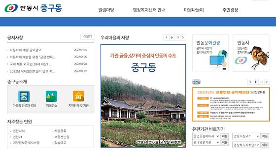 팝업존 = 알림창, 알림판 