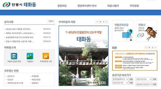 팝업존 = 알림창, 알림판 