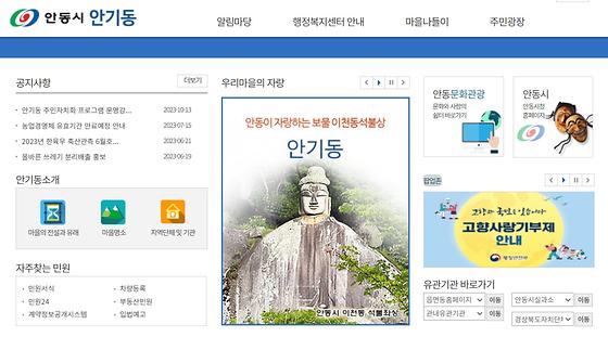 팝업존 = 알림창, 알림판 