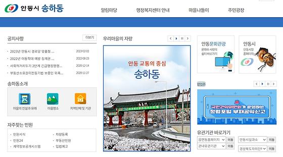 팝업존 = 알림창, 알림판 
