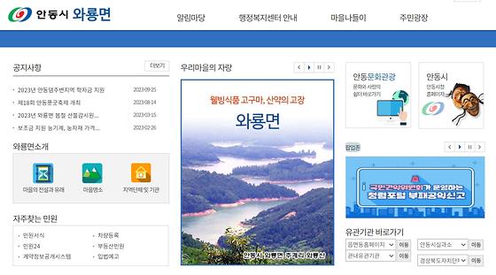 팝업존 = 알림창, 알림판 