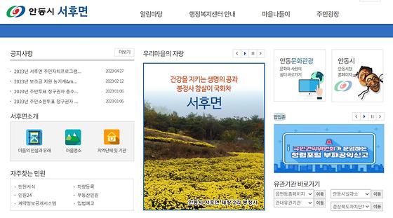 팝업존 = 알림창, 알림판 