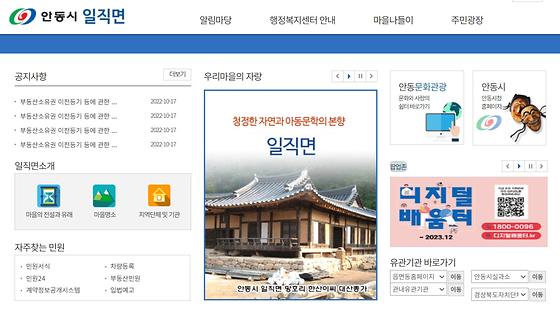 팝업존 = 알림창, 알림판 