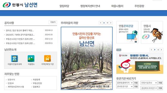 팝업존 = 알림창, 알림판 